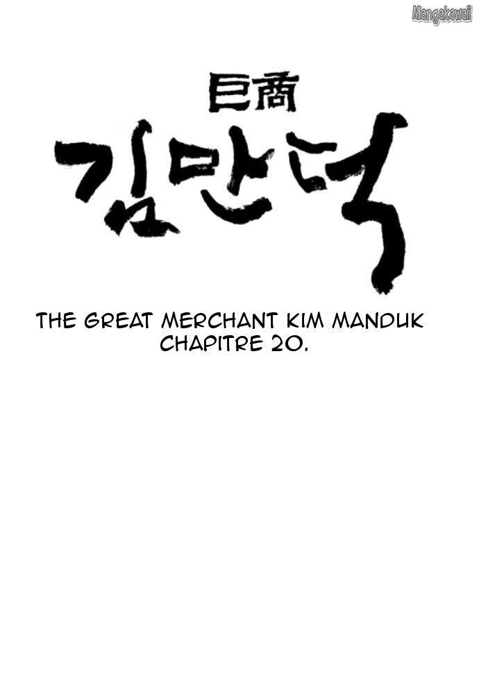 The Great Merchant Kim Manduk: Chapter 20 - Page 1